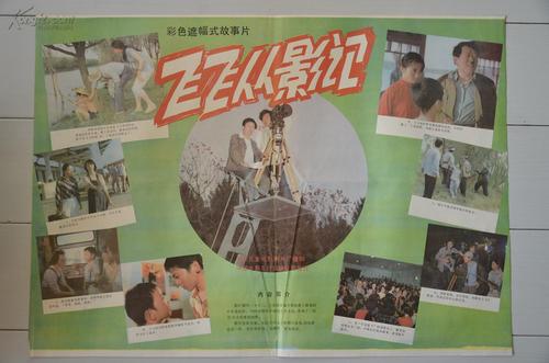 那不勒斯东方大学学生卡